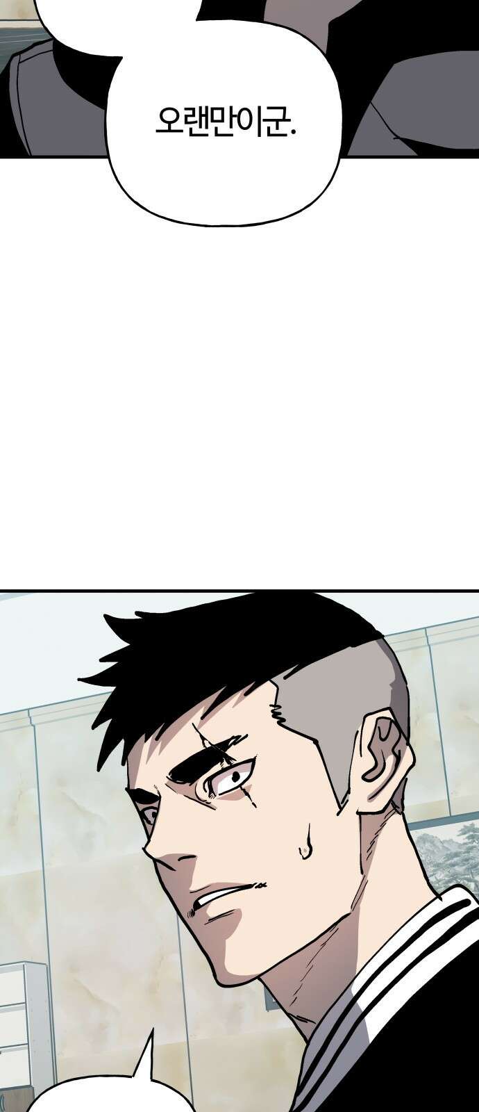 보스리턴 82화 그런 생각도 해봤어． 28