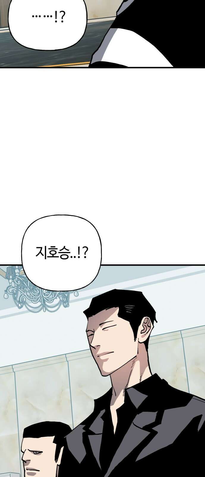 보스리턴 82화 그런 생각도 해봤어． 29