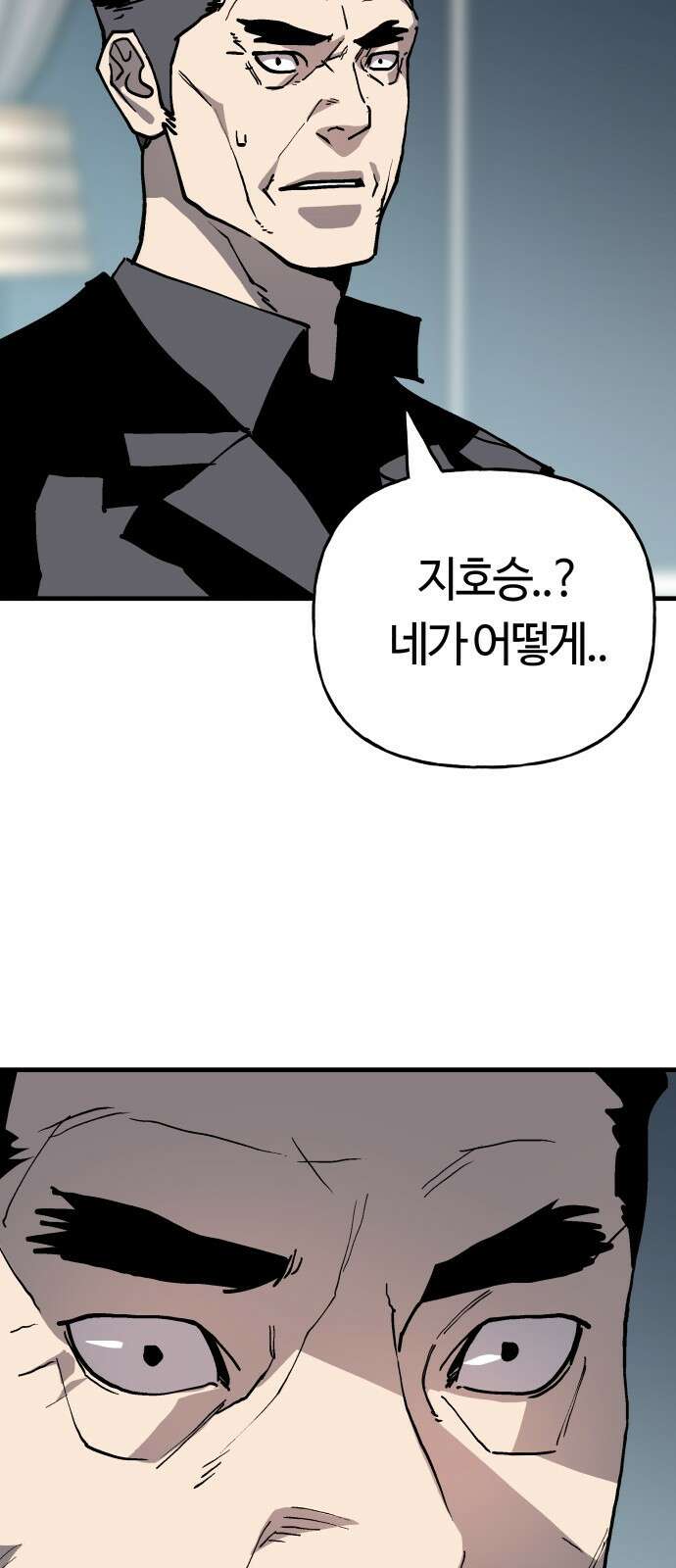 보스리턴 82화 그런 생각도 해봤어． 32