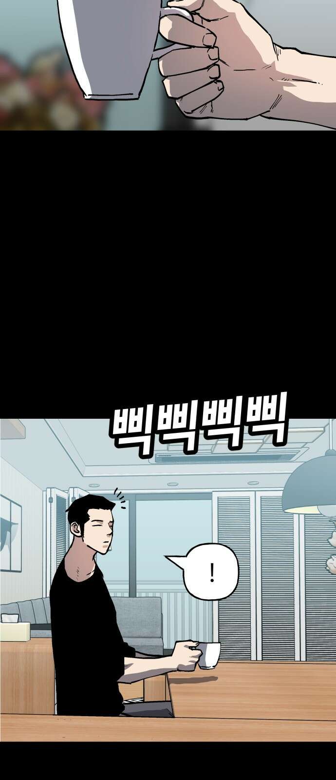 보스리턴 82화 그런 생각도 해봤어． 34
