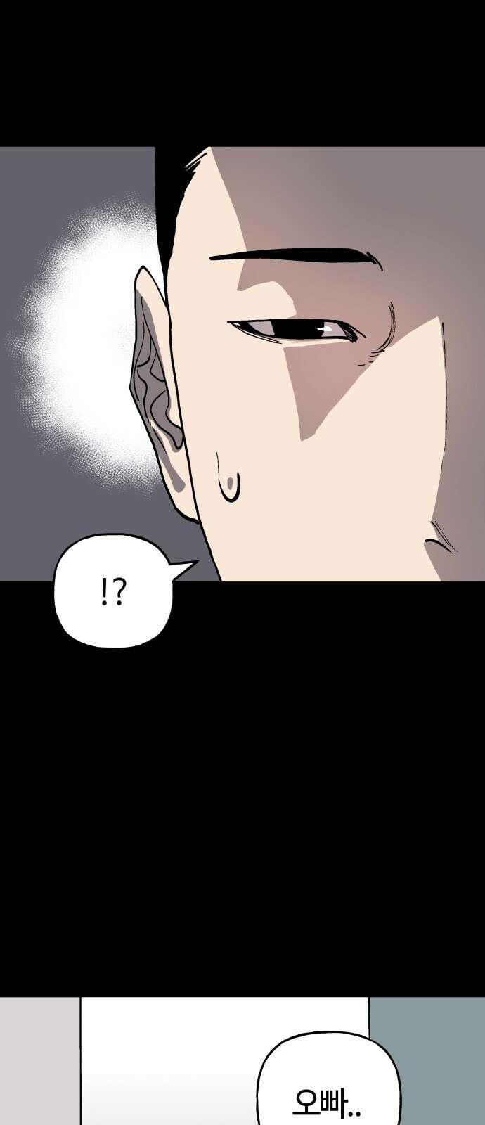 보스리턴 82화 그런 생각도 해봤어． 36