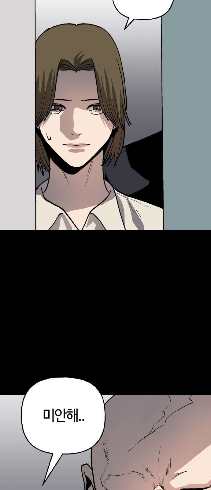보스리턴 82화 그런 생각도 해봤어． 37