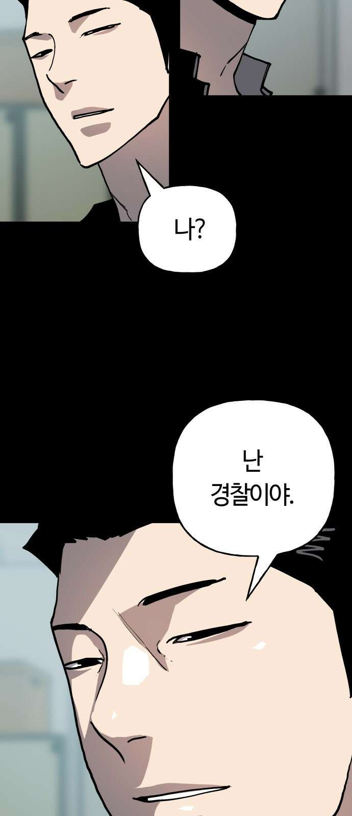 보스리턴 82화 그런 생각도 해봤어． 59
