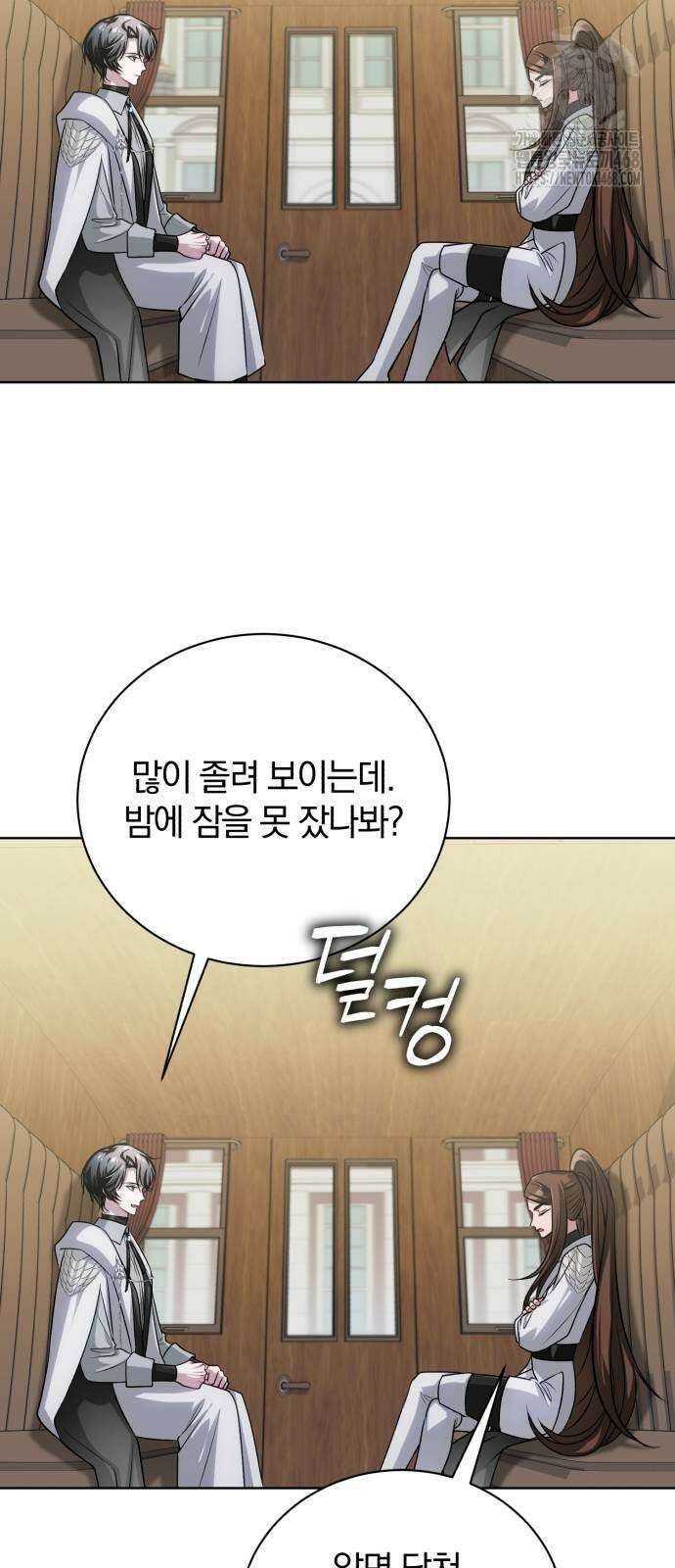 마탑의 문제아들 18화 104