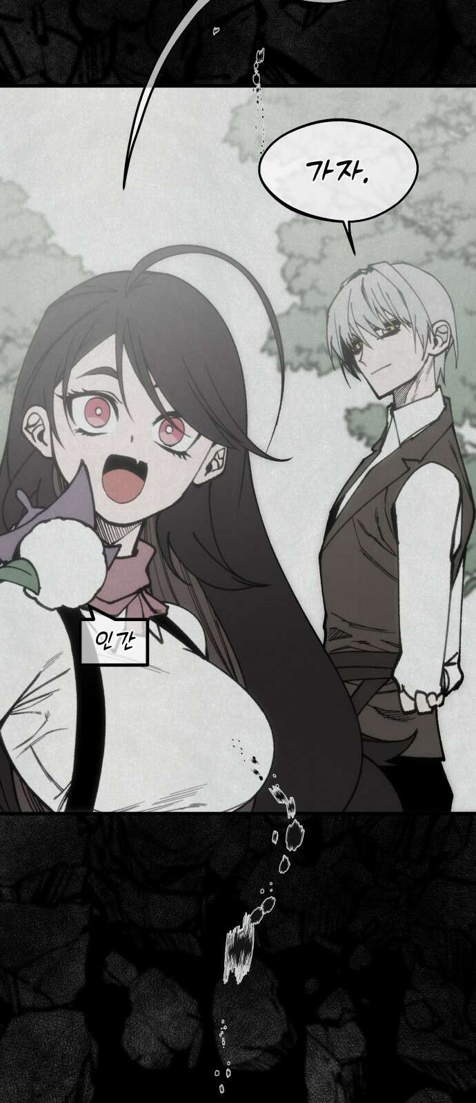 라서드 156화 선을 넘어 34