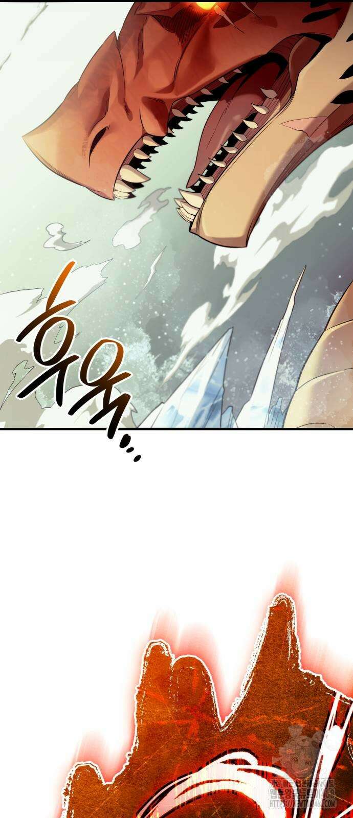 신화급 귀속 아이템을 손에 넣었다 2부 53화 13