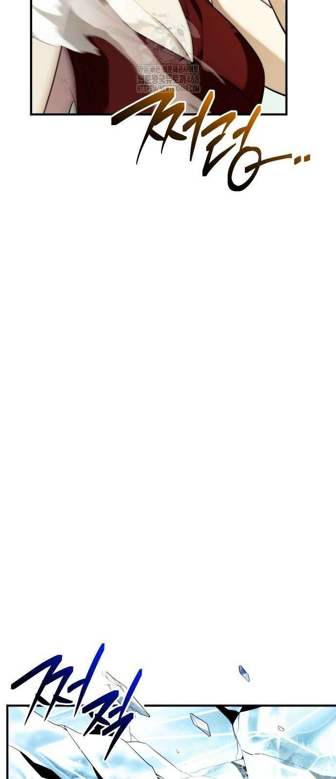 신화급 귀속 아이템을 손에 넣었다 2부 53화 17