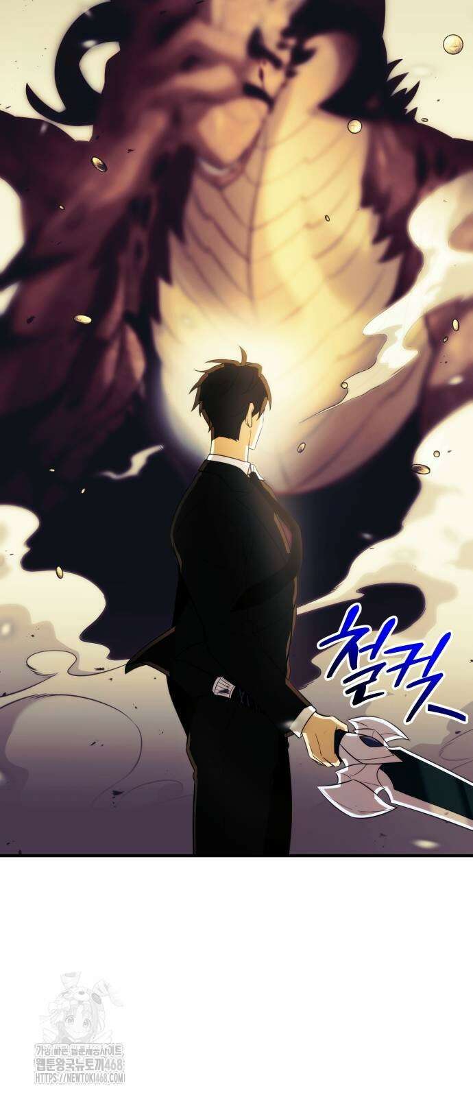 신화급 귀속 아이템을 손에 넣었다 2부 53화 41