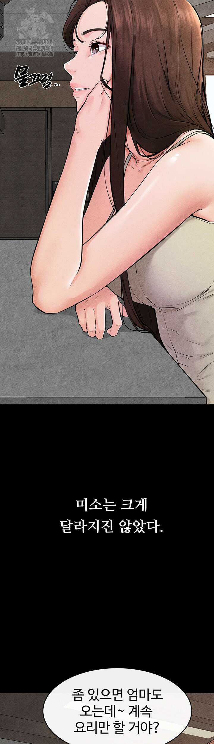 새 가족이 너무 잘해준다 74화 7