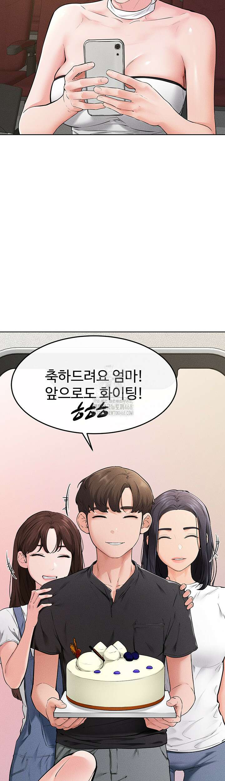 새 가족이 너무 잘해준다 74화 11