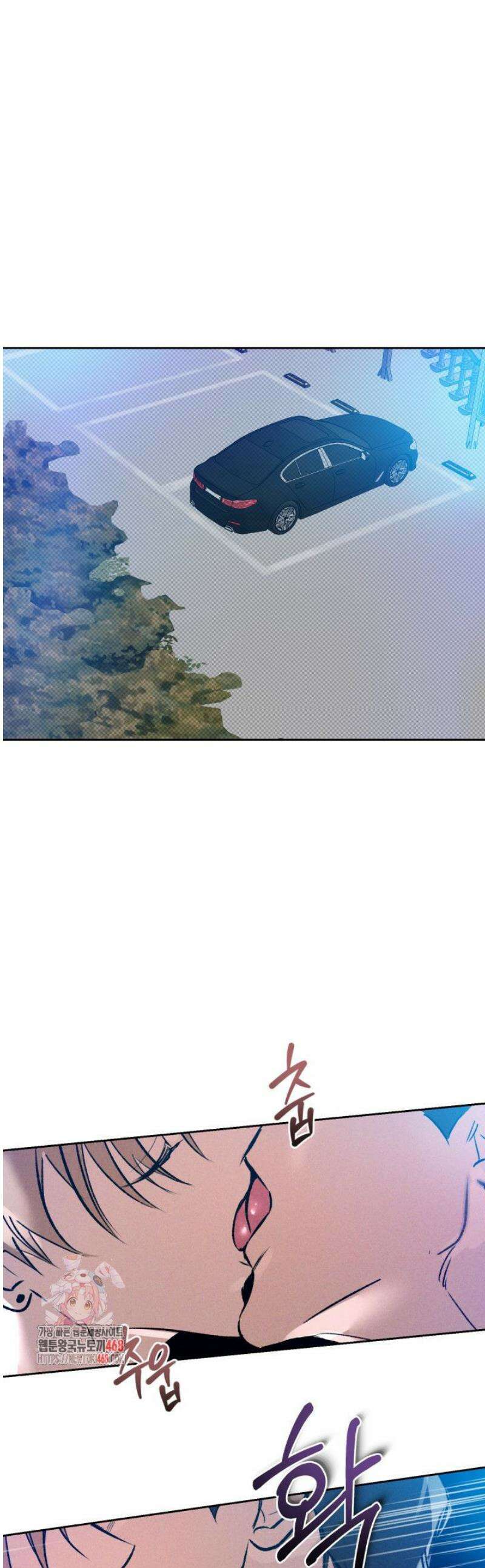 [성비단] 이상가족 9화 1