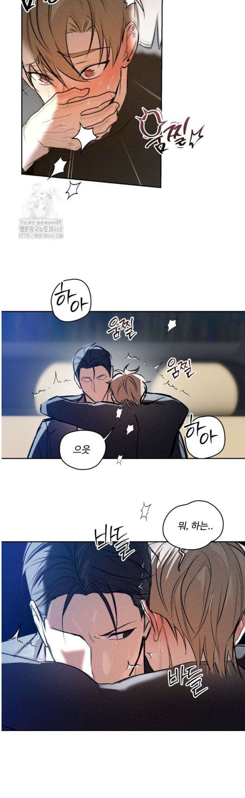 [성비단] 이상가족 9화 28
