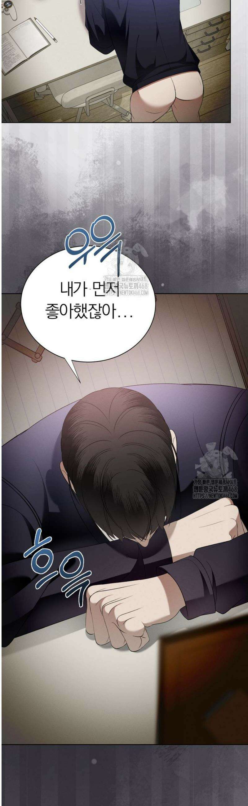 [성비단] 이상가족 17화 5