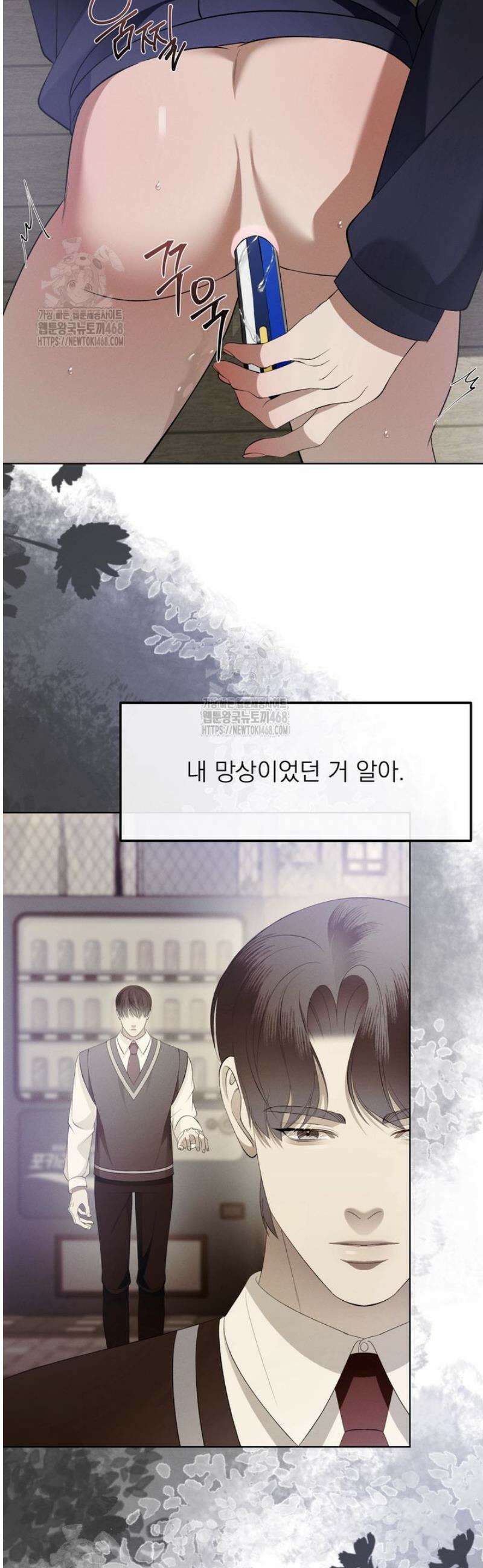 [성비단] 이상가족 17화 9