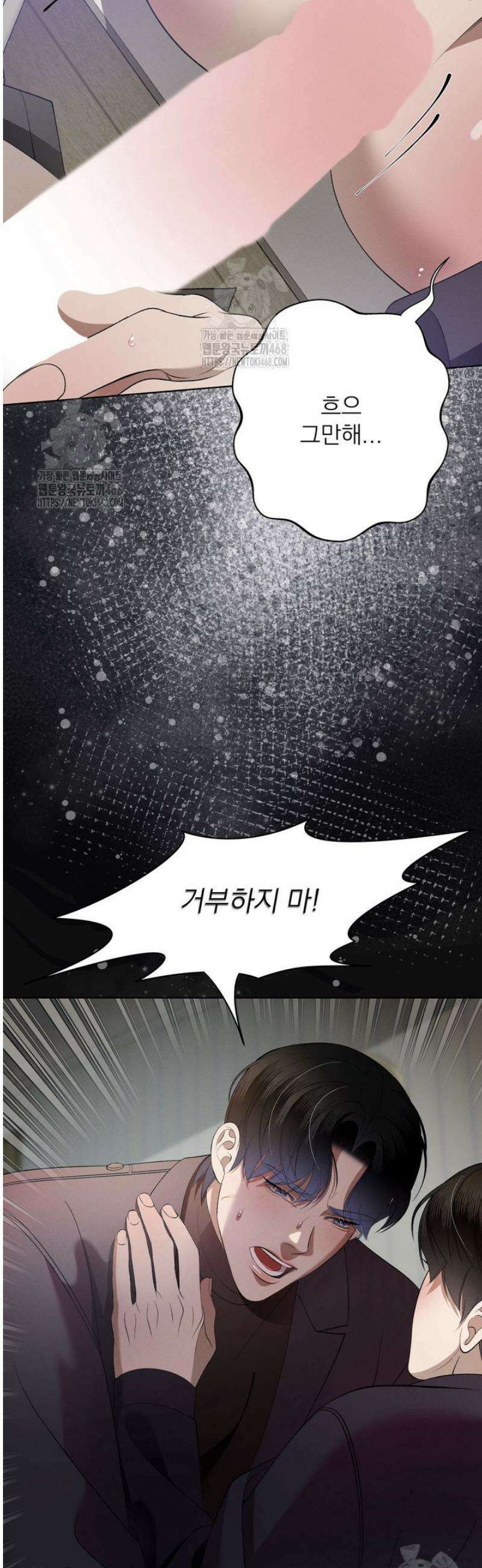 [성비단] 이상가족 17화 37