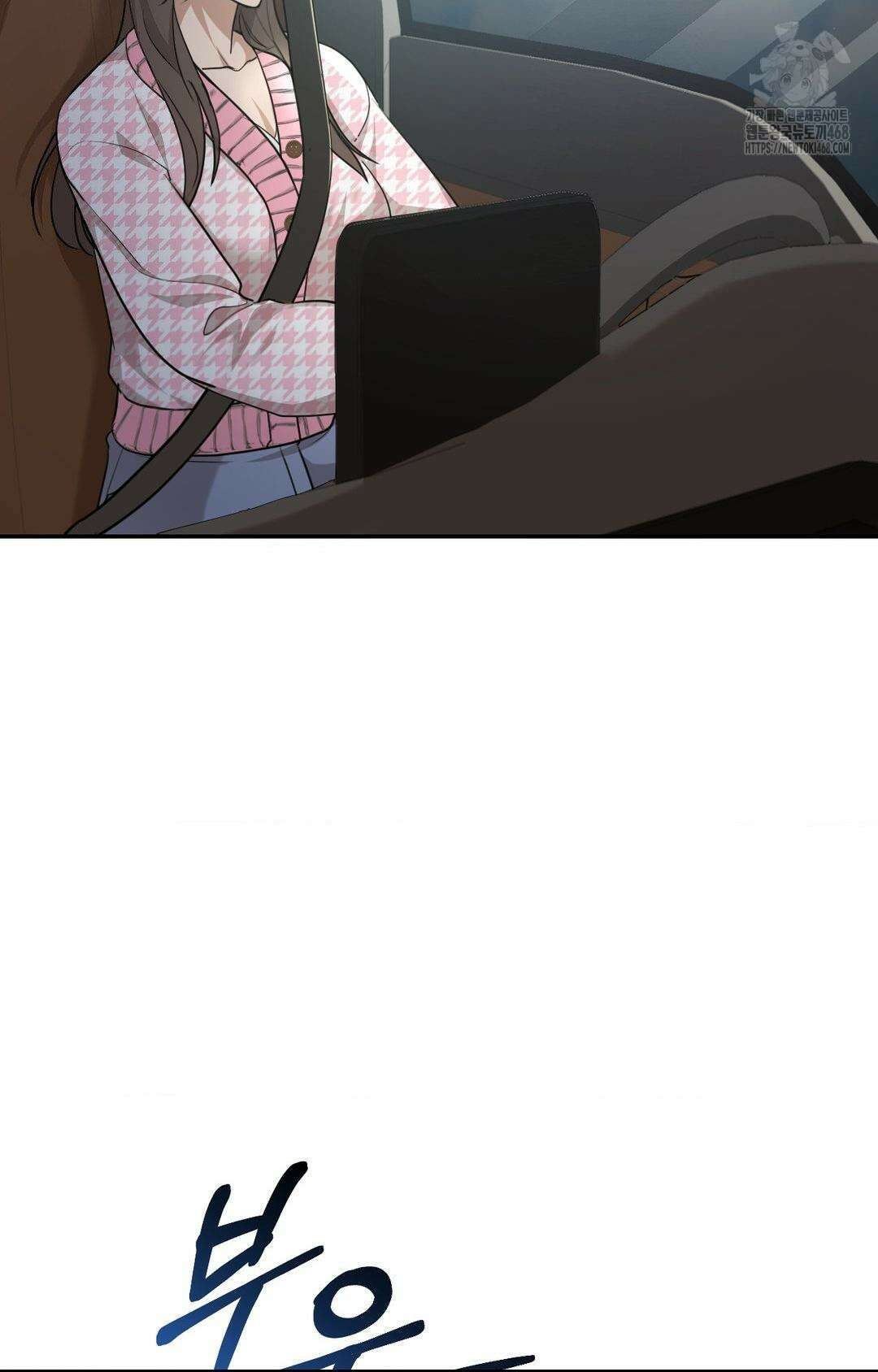 너라는 계절 19화 4