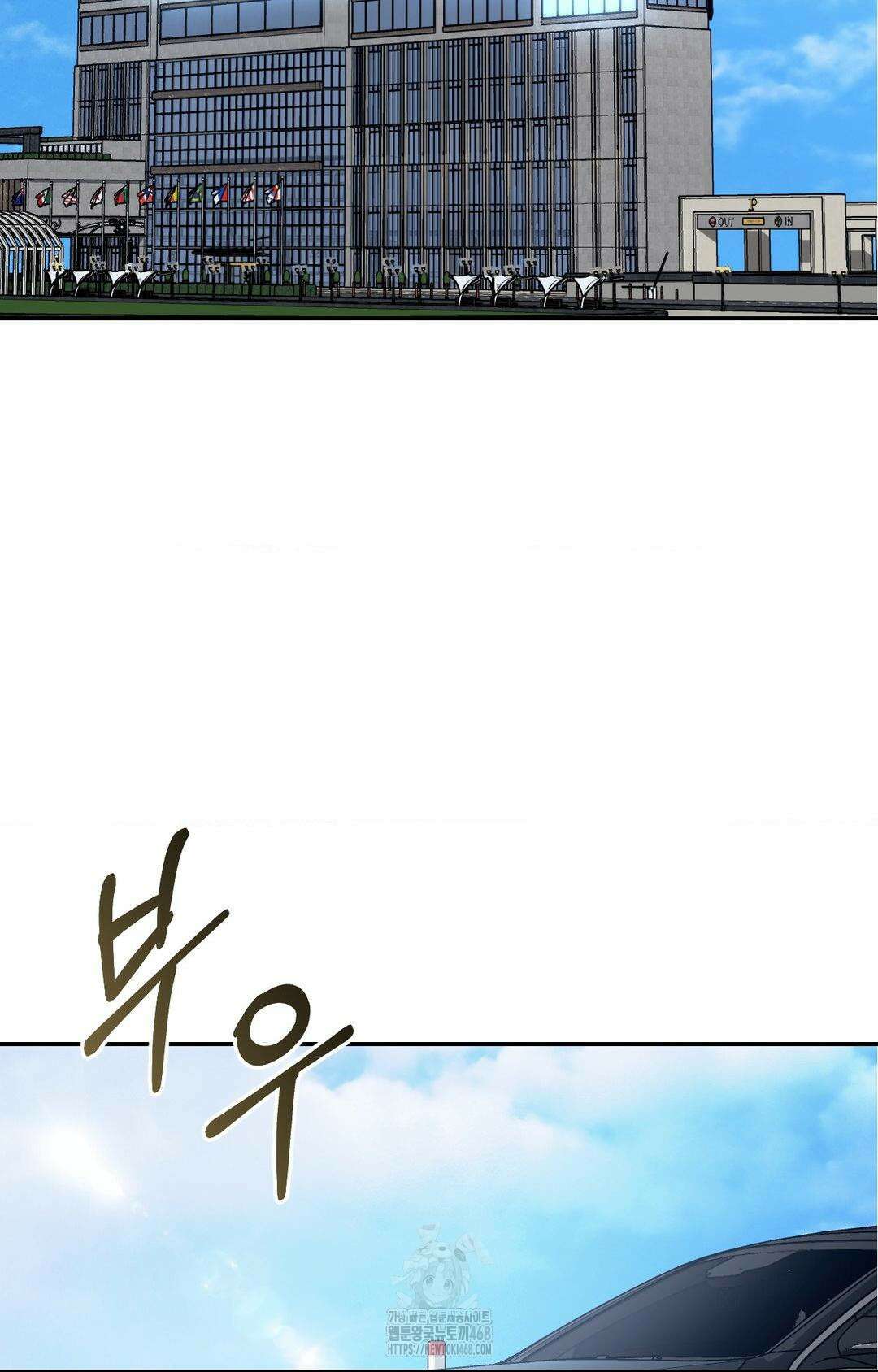 너라는 계절 19화 13