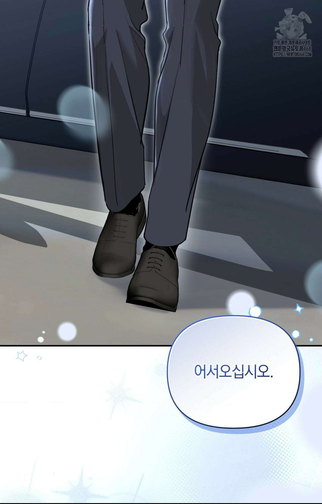 너라는 계절 19화 18