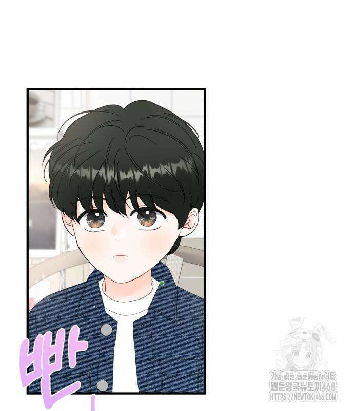 원 앤 온리 12화 8