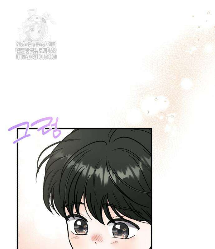원 앤 온리 12화 21