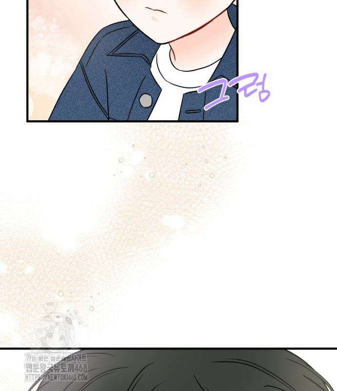 원 앤 온리 12화 22