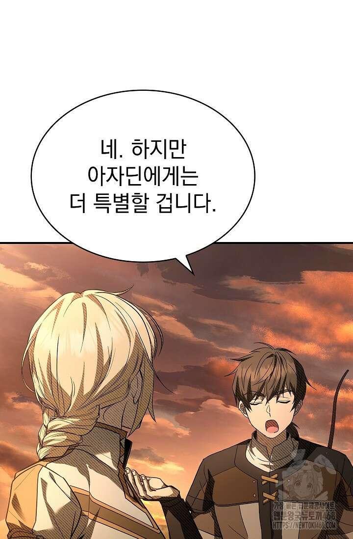 영혼 없는 불경자의 밤 40화 16