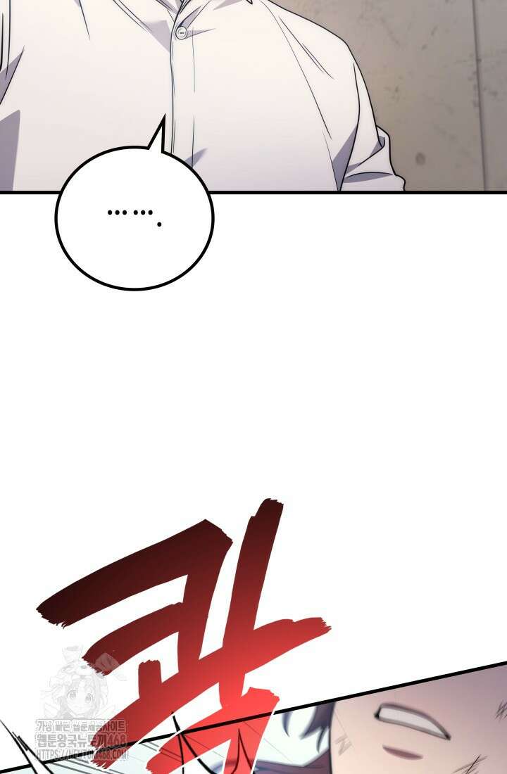 2레벨로 회귀한 무신 100화 24
