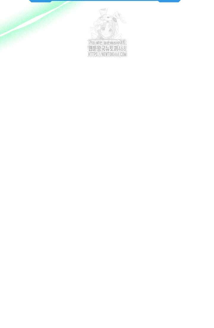 2레벨로 회귀한 무신 100화 28