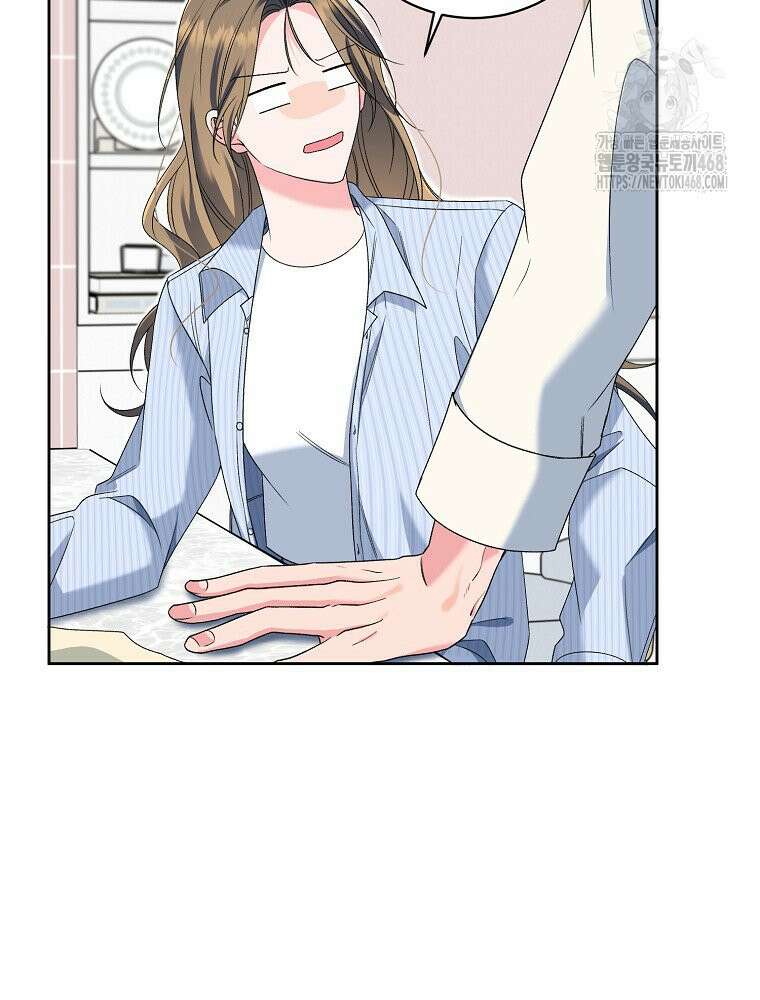 X같은 우리 12화 3