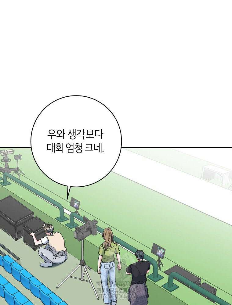 X같은 우리 12화 38