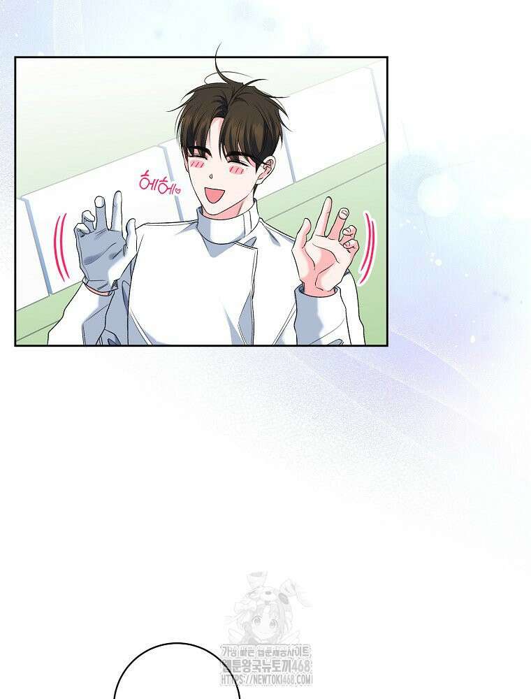 X같은 우리 12화 47