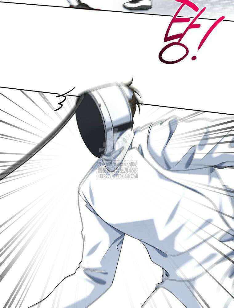X같은 우리 12화 52