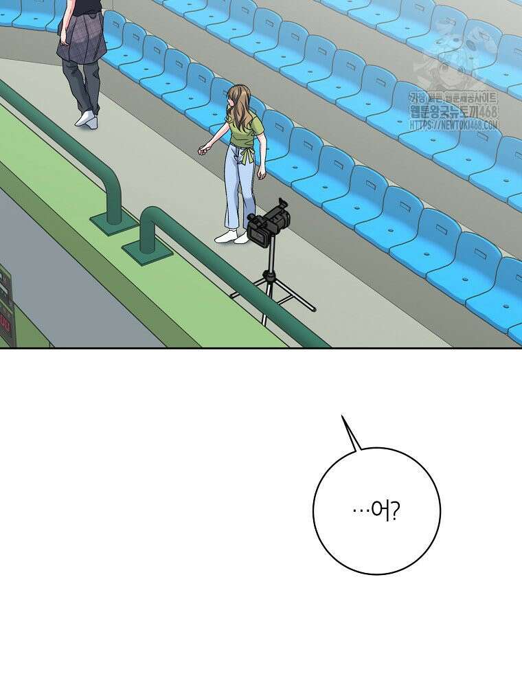 X같은 우리 12화 61