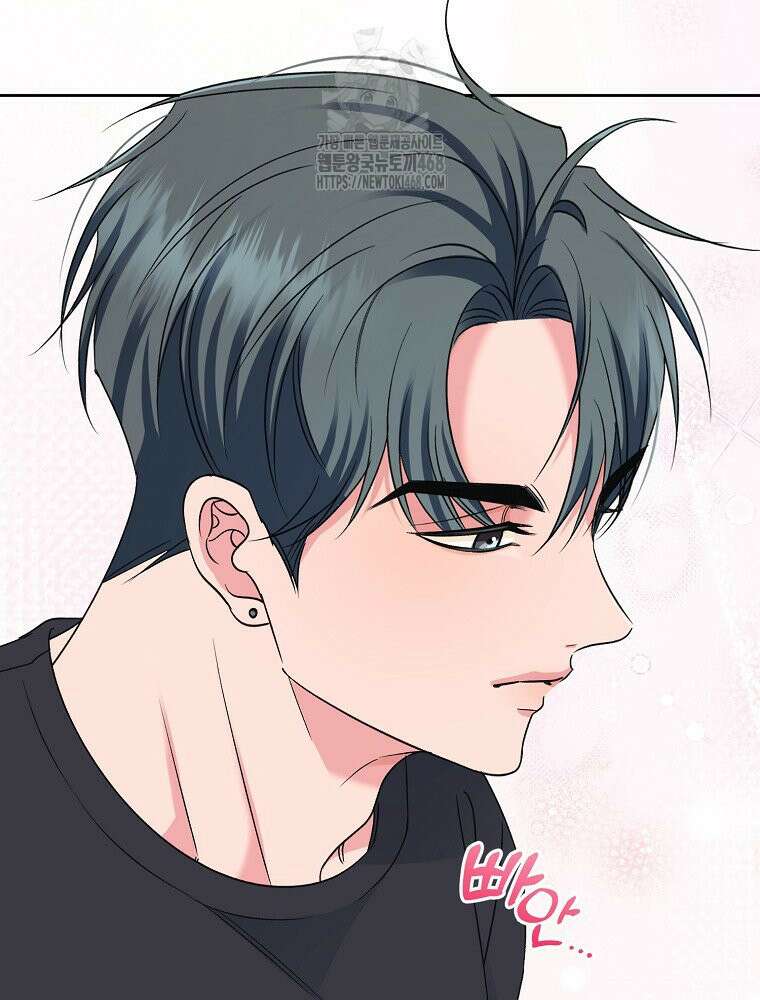 X같은 우리 12화 82