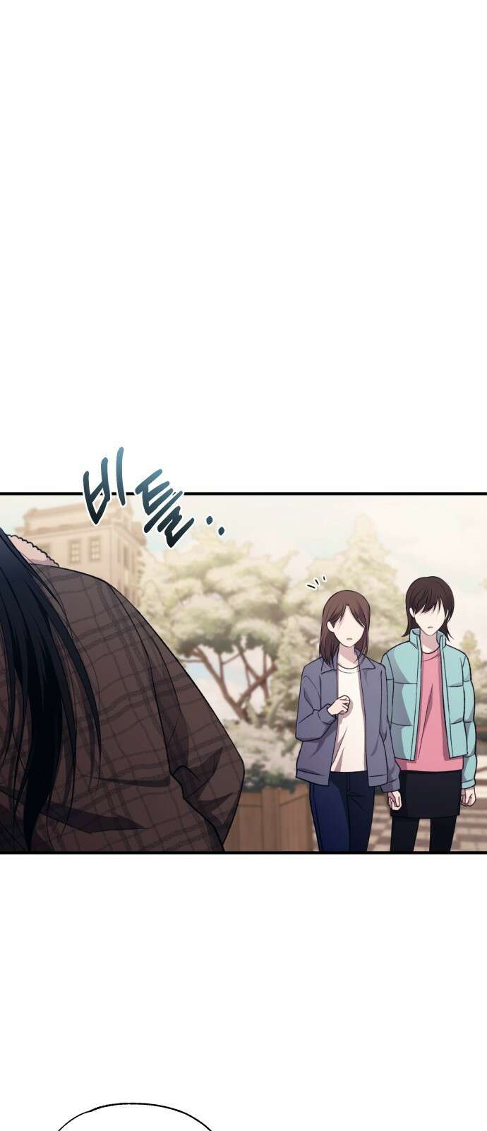 연우의 순정 196화 1