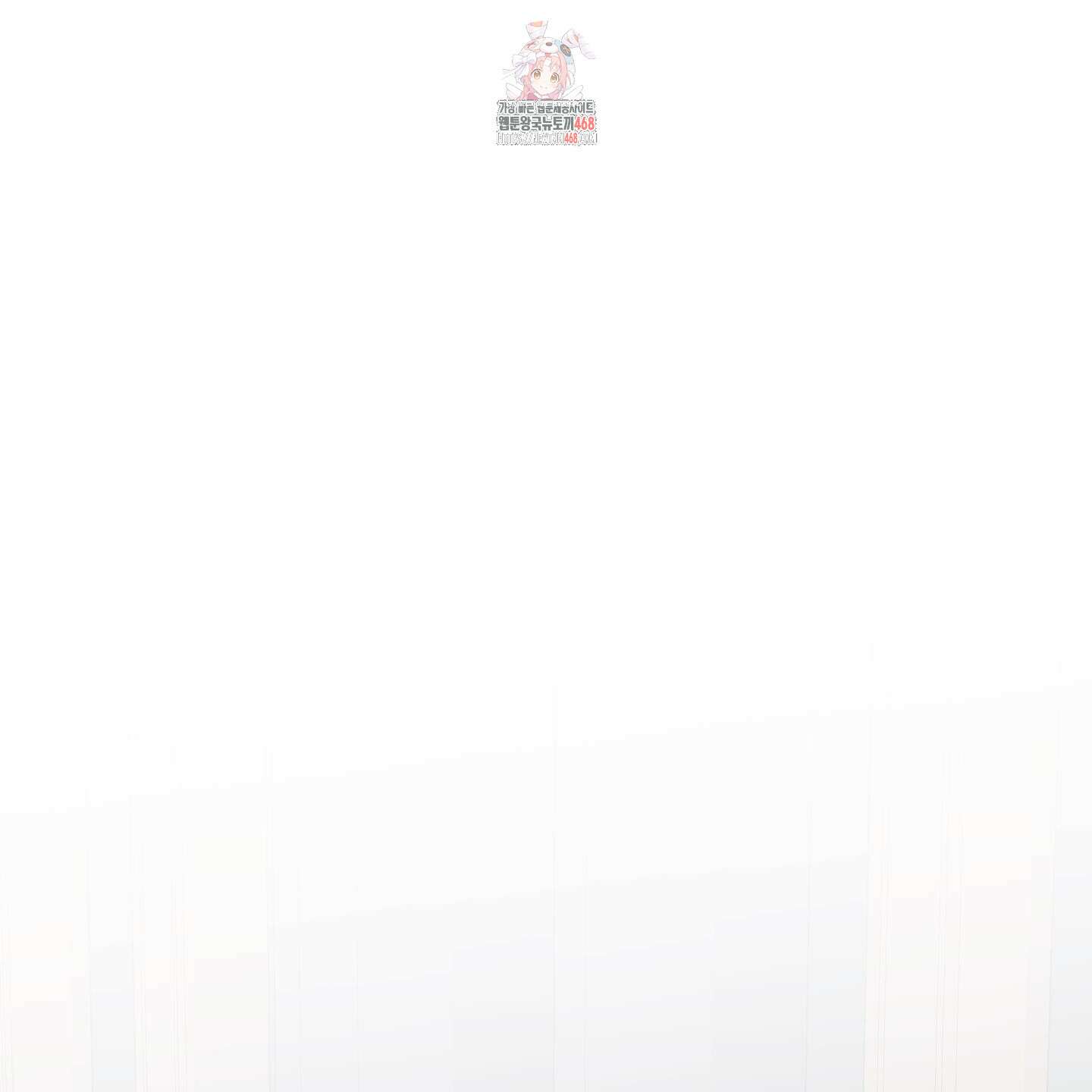 텔미러브미 14화 1