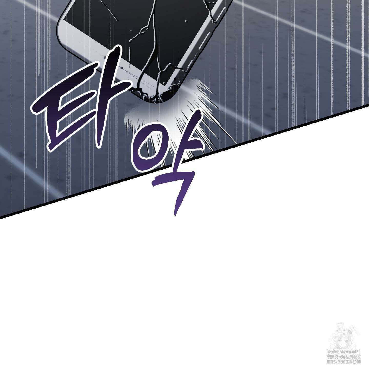 텔미러브미 14화 3