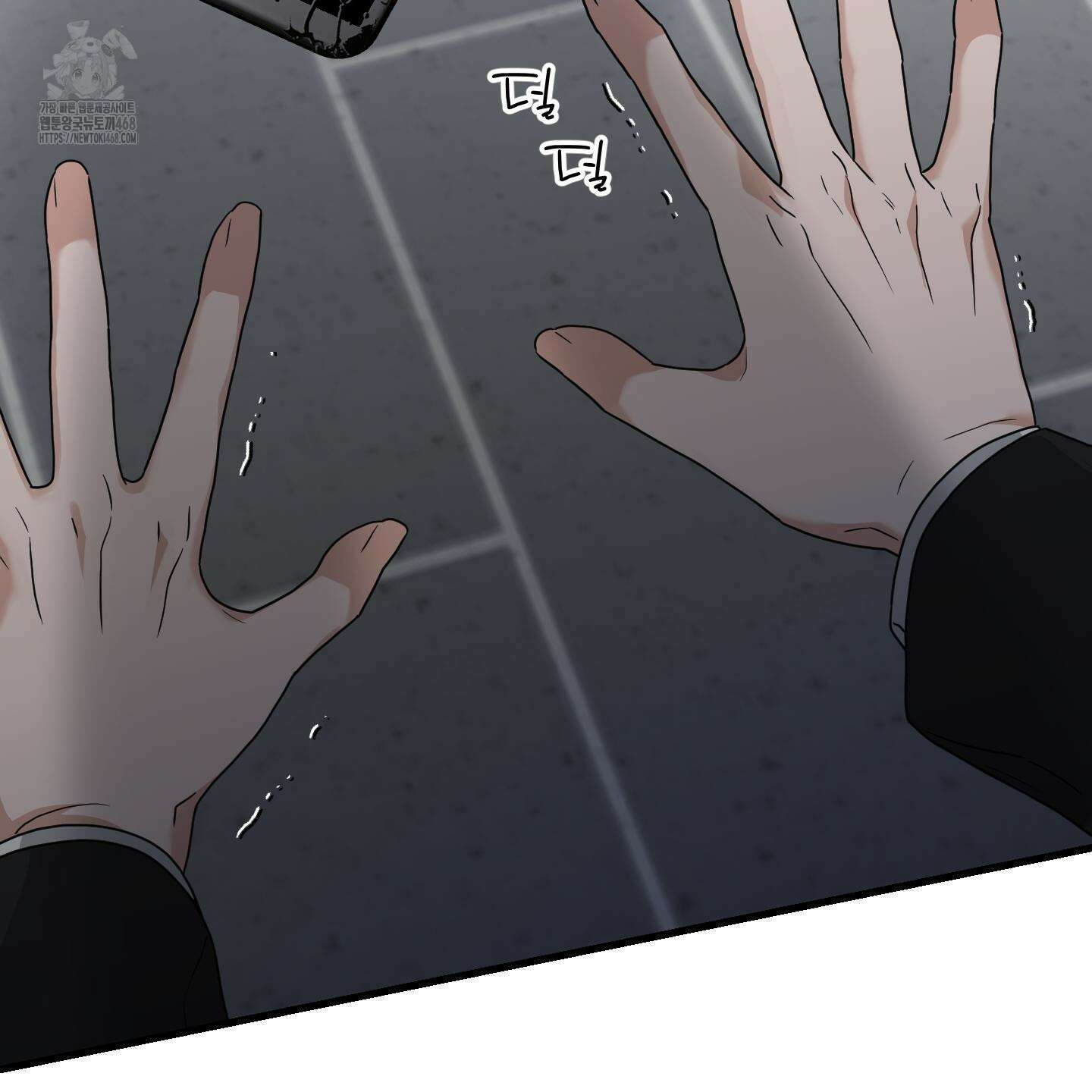텔미러브미 14화 8