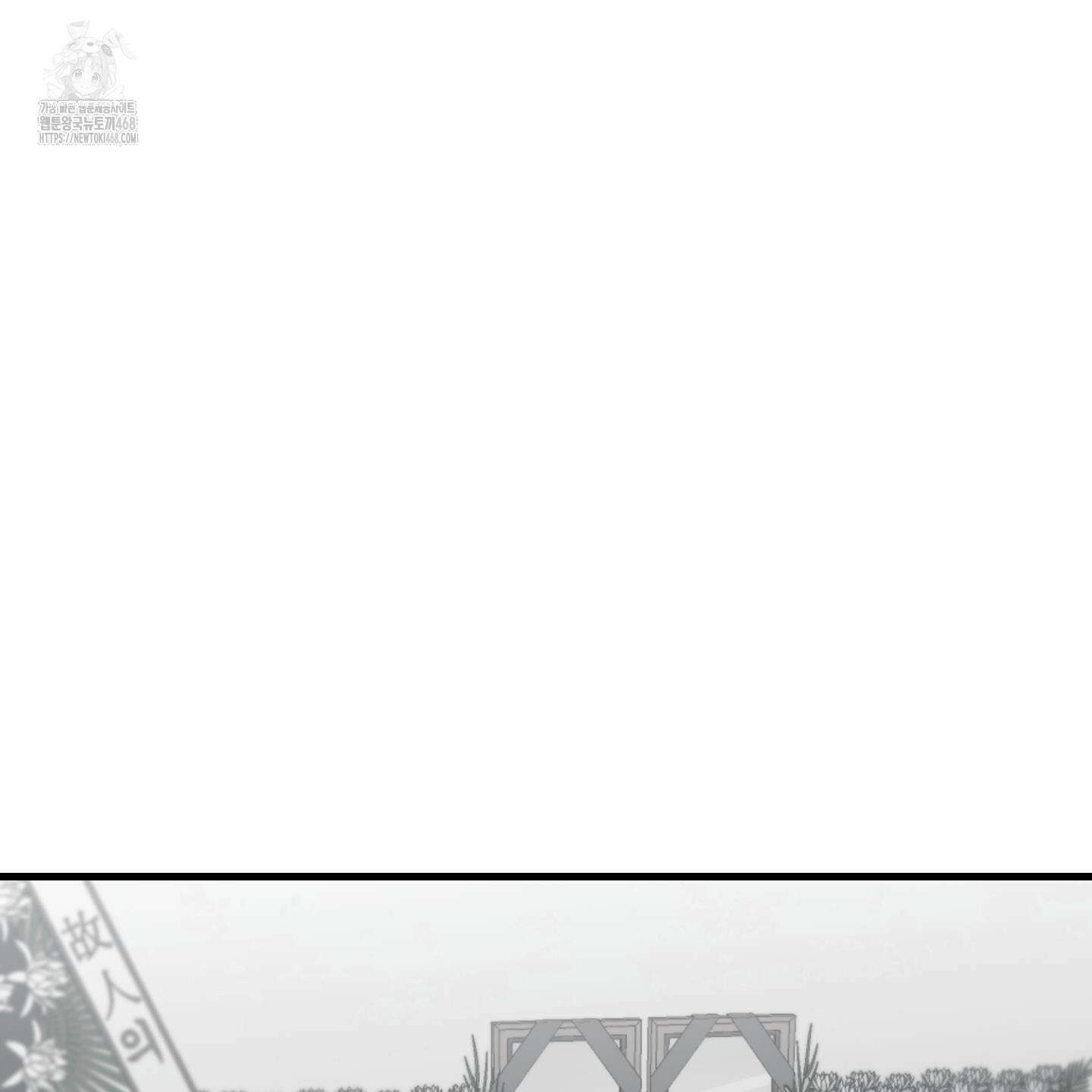 텔미러브미 14화 9