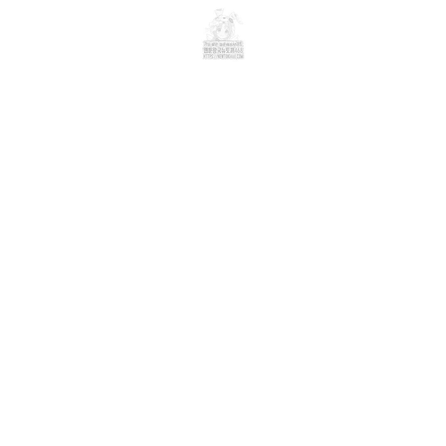 텔미러브미 14화 27