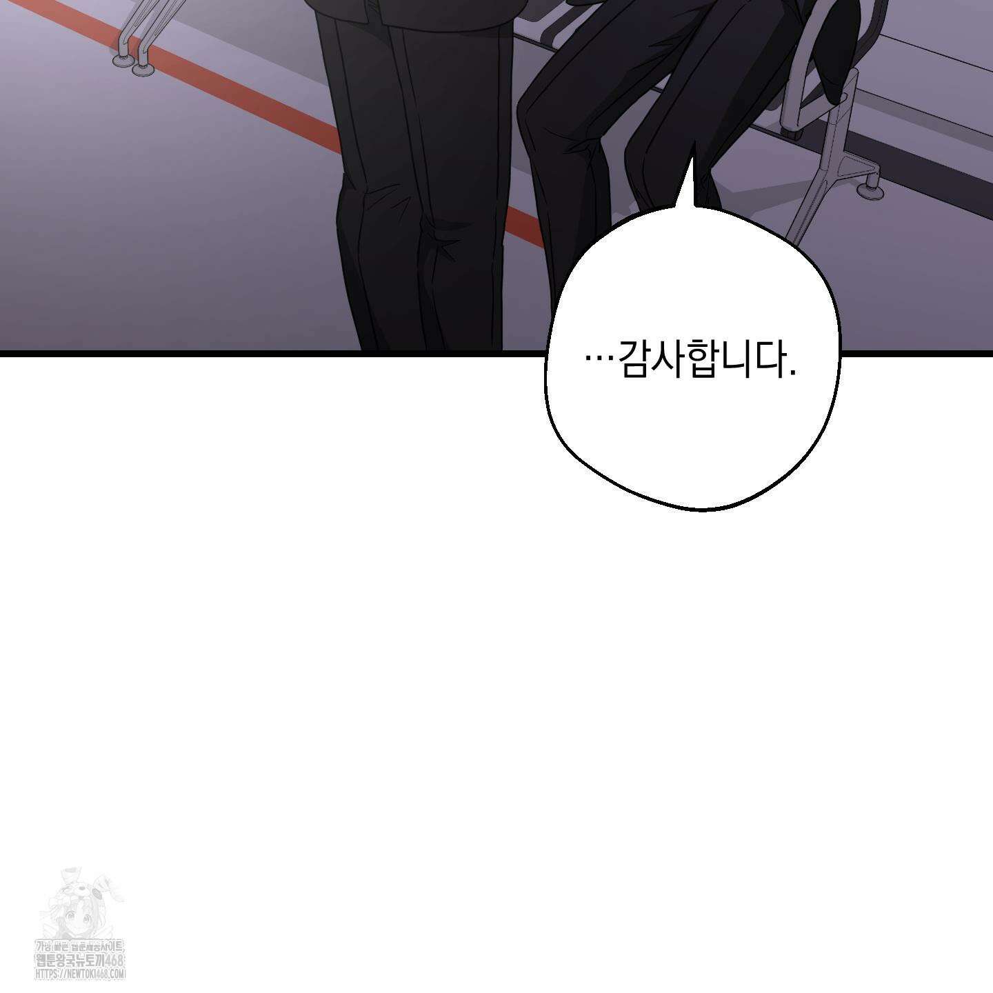 텔미러브미 14화 35