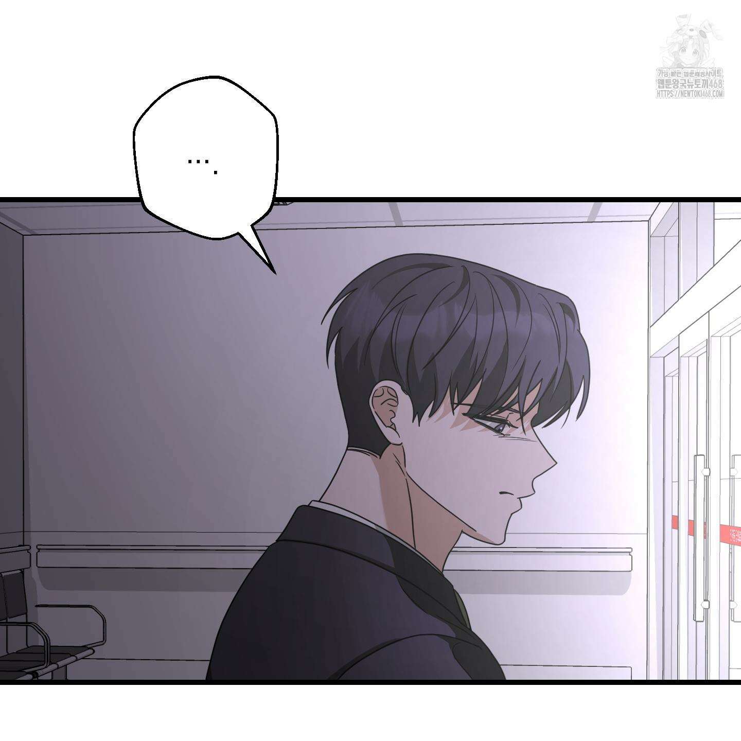 텔미러브미 14화 43