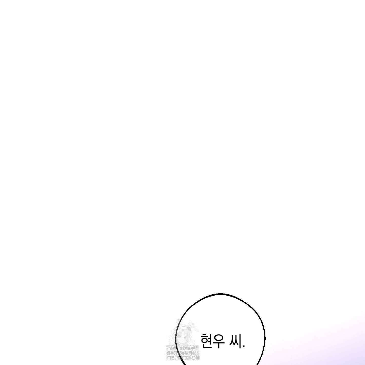 텔미러브미 14화 44