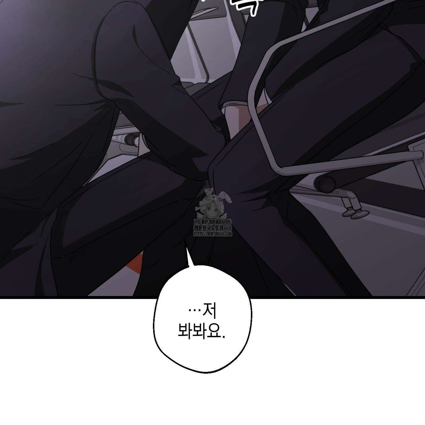 텔미러브미 14화 46