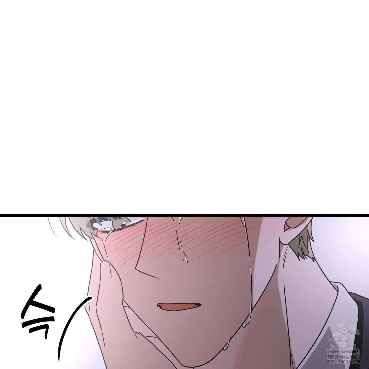 텔미러브미 14화 53