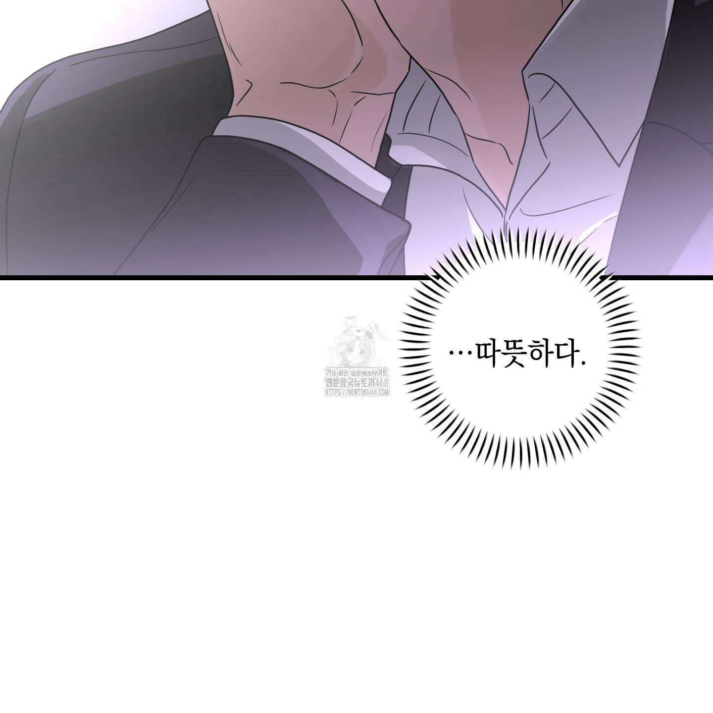 텔미러브미 14화 54