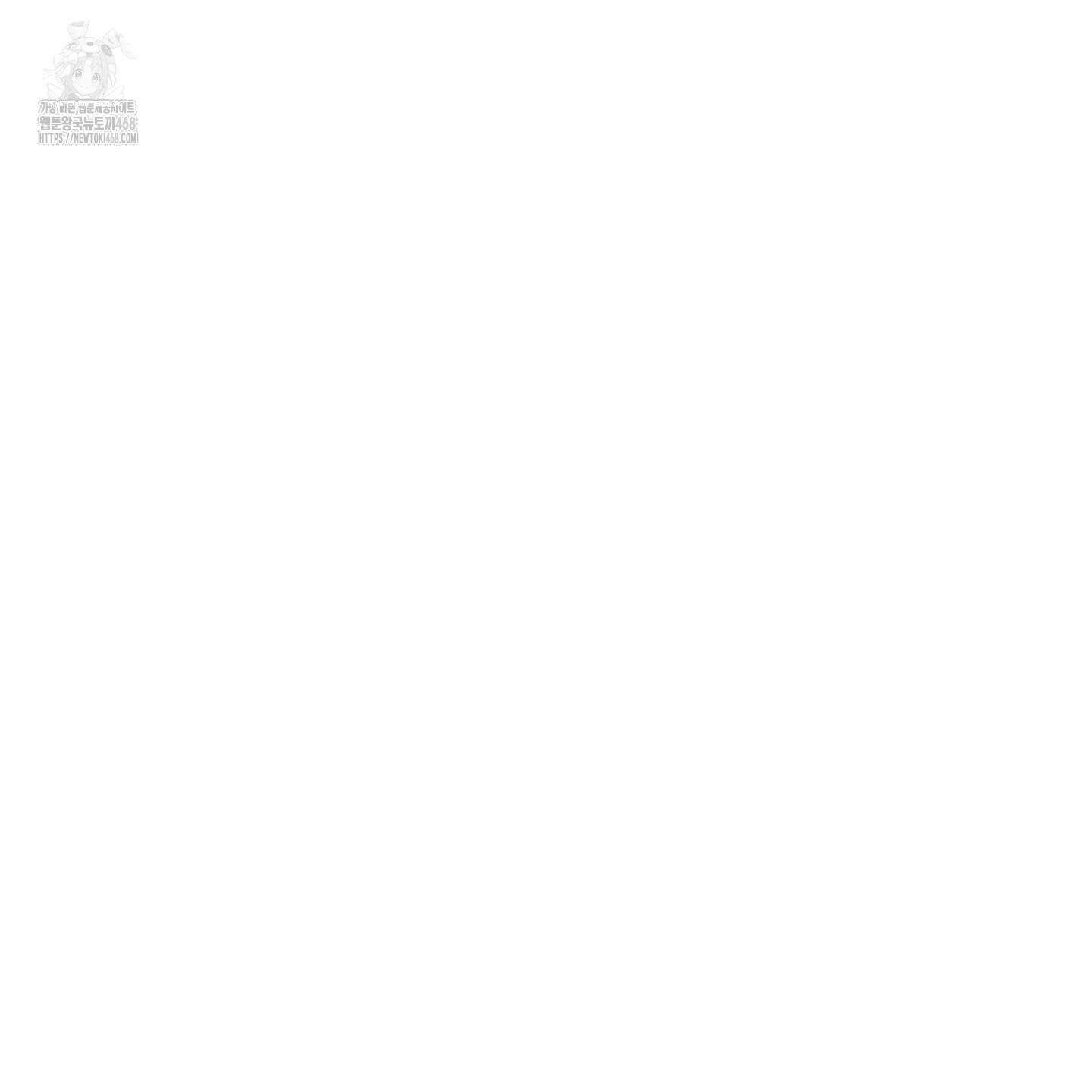텔미러브미 14화 64
