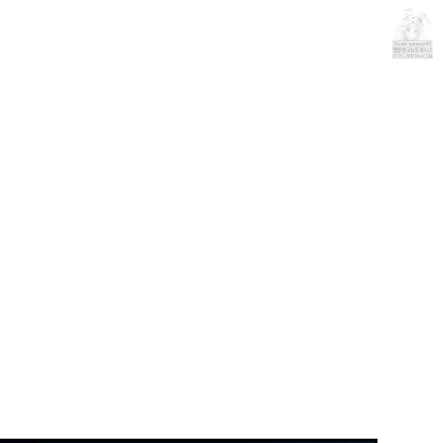 텔미러브미 14화 66
