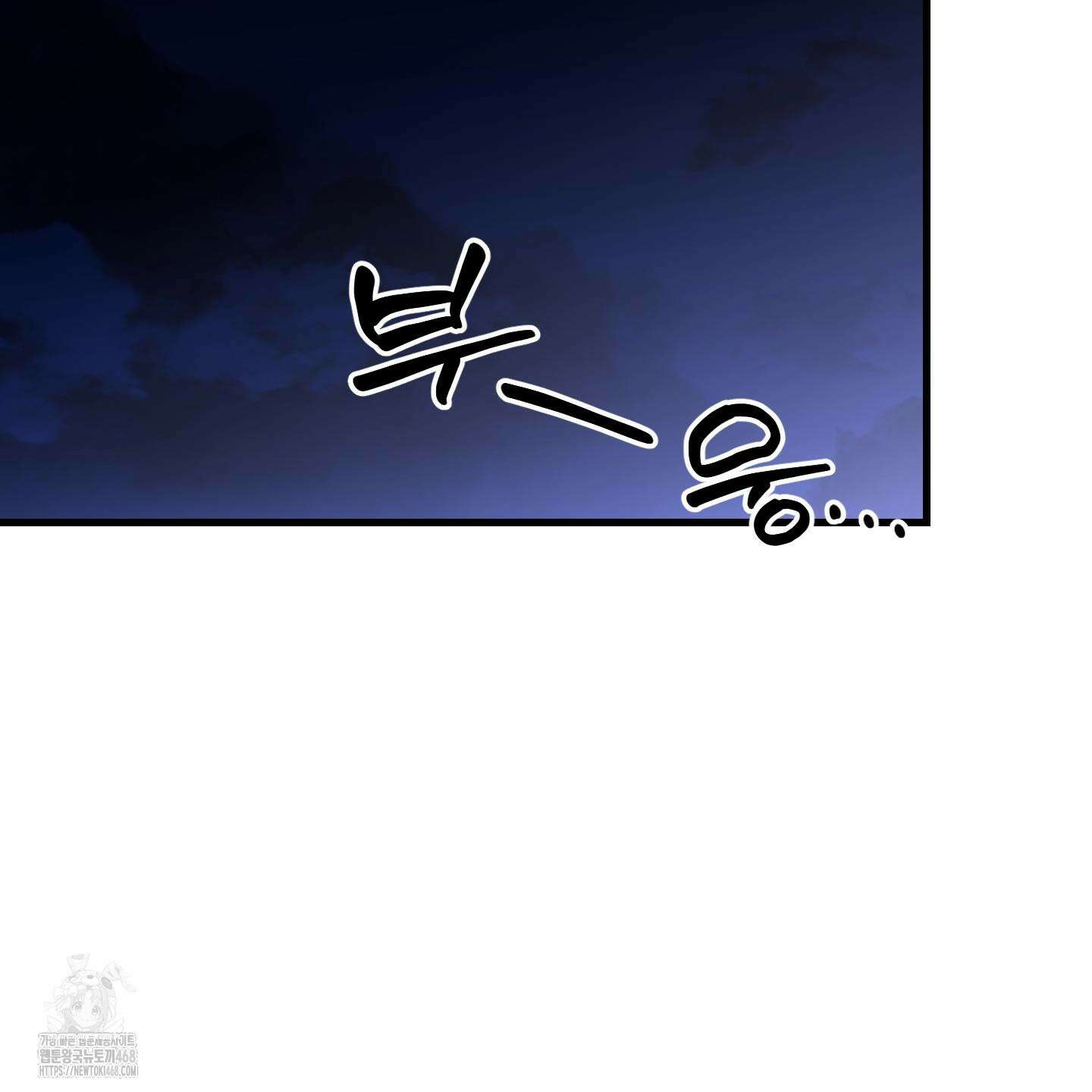 텔미러브미 14화 67