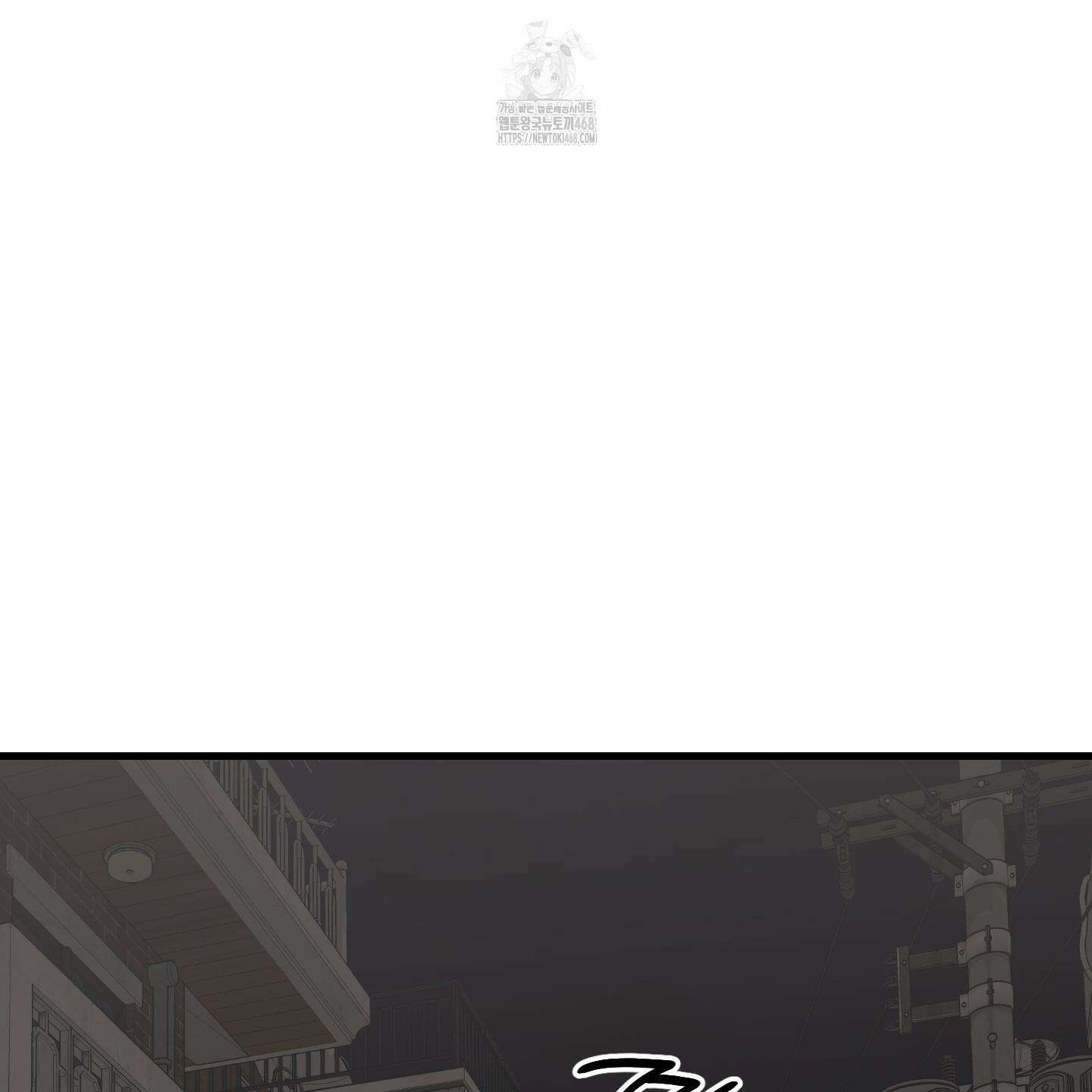 텔미러브미 14화 69